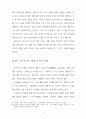 장이모우 (張藝謀)의 몽타주 美學 -붉은 수수밭(紅高粱)을 중심으로 16페이지