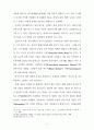장이모우 (張藝謀)의 몽타주 美學 -붉은 수수밭(紅高粱)을 중심으로 17페이지