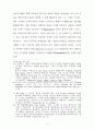 장이모우 (張藝謀)의 몽타주 美學 -붉은 수수밭(紅高粱)을 중심으로 18페이지