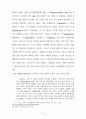 장이모우 (張藝謀)의 몽타주 美學 -붉은 수수밭(紅高粱)을 중심으로 27페이지