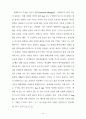 장이모우 (張藝謀)의 몽타주 美學 -붉은 수수밭(紅高粱)을 중심으로 30페이지