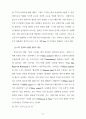 장이모우 (張藝謀)의 몽타주 美學 -붉은 수수밭(紅高粱)을 중심으로 32페이지