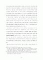 장이모우 (張藝謀)의 몽타주 美學 -붉은 수수밭(紅高粱)을 중심으로 37페이지