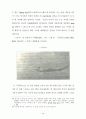 장이모우 (張藝謀)의 몽타주 美學 -붉은 수수밭(紅高粱)을 중심으로 46페이지