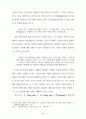 장이모우 (張藝謀)의 몽타주 美學 -붉은 수수밭(紅高粱)을 중심으로 51페이지