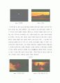 장이모우 (張藝謀)의 몽타주 美學 -붉은 수수밭(紅高粱)을 중심으로 53페이지
