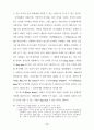 장이모우 (張藝謀)의 몽타주 美學 -붉은 수수밭(紅高粱)을 중심으로 61페이지