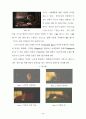 장이모우 (張藝謀)의 몽타주 美學 -붉은 수수밭(紅高粱)을 중심으로 70페이지