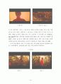 장이모우 (張藝謀)의 몽타주 美學 -붉은 수수밭(紅高粱)을 중심으로 74페이지