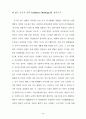 장이모우 (張藝謀)의 몽타주 美學 -붉은 수수밭(紅高粱)을 중심으로 77페이지