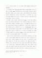 장이모우 (張藝謀)의 몽타주 美學 -붉은 수수밭(紅高粱)을 중심으로 80페이지
