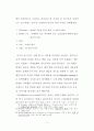 이와이 슈운지의 스타일 연구 - 작가주의를 중심으로 16페이지