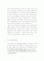 이와이 슈운지의 스타일 연구 - 작가주의를 중심으로 22페이지