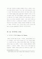 이와이 슈운지의 스타일 연구 - 작가주의를 중심으로 24페이지