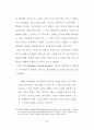 이와이 슈운지의 스타일 연구 - 작가주의를 중심으로 31페이지