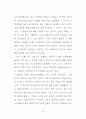 이와이 슈운지의 스타일 연구 - 작가주의를 중심으로 42페이지