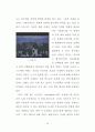 이와이 슈운지의 스타일 연구 - 작가주의를 중심으로 43페이지