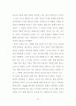 이와이 슈운지의 스타일 연구 - 작가주의를 중심으로 49페이지