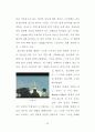 이와이 슈운지의 스타일 연구 - 작가주의를 중심으로 51페이지