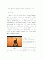 이와이 슈운지의 스타일 연구 - 작가주의를 중심으로 53페이지