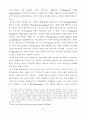 영화연구에서 ＇인지주의＇와 ＇역사적 시학＇의 의의와 한계 23페이지