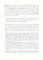 영화연구에서 ＇인지주의＇와 ＇역사적 시학＇의 의의와 한계 47페이지