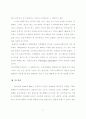 사이코그래픽스와 의견선도자 성향에 따른 영화소비행동에 관한 연구 -대학생 17페이지