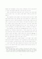 사이코그래픽스와 의견선도자 성향에 따른 영화소비행동에 관한 연구 -대학생 26페이지