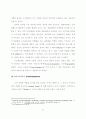 사이코그래픽스와 의견선도자 성향에 따른 영화소비행동에 관한 연구 -대학생 28페이지