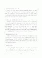 사이코그래픽스와 의견선도자 성향에 따른 영화소비행동에 관한 연구 -대학생 37페이지