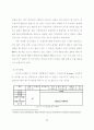 사이코그래픽스와 의견선도자 성향에 따른 영화소비행동에 관한 연구 -대학생 39페이지