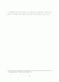 사이코그래픽스와 의견선도자 성향에 따른 영화소비행동에 관한 연구 -대학생 40페이지