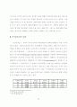 사이코그래픽스와 의견선도자 성향에 따른 영화소비행동에 관한 연구 -대학생 55페이지