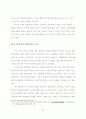 사이코그래픽스와 의견선도자 성향에 따른 영화소비행동에 관한 연구 -대학생 67페이지