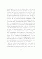 영상 이미지로 표현되는 그리스도교의 구원 55페이지