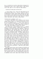 현대신학의 위기와 그 근황 13페이지
