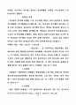 하나님의 주권 13페이지
