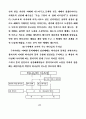 하나님의 주권 17페이지