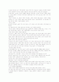 [인문과학] 한국교회 성장의 둔화 5페이지