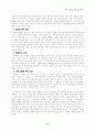 바른 교회의 성장요인 11페이지