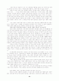 종말론과 교회론 24페이지