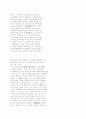 구약의 종말론 34페이지