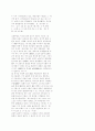 구약의 종말론 35페이지