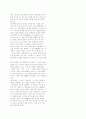구약의 종말론 44페이지