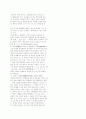 구약의 종말론 52페이지