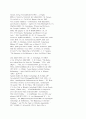 구약의 종말론 56페이지