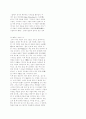 구약의 종말론 60페이지