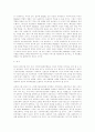 시민복지운동에 대한 이론적 접근과 발전방향 ( NGO ) 15페이지
