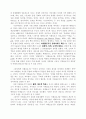 그람시(A. Gramsci):  국가/이데올로기/헤게모니 2페이지