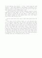 그람시(A. Gramsci):  국가/이데올로기/헤게모니 3페이지